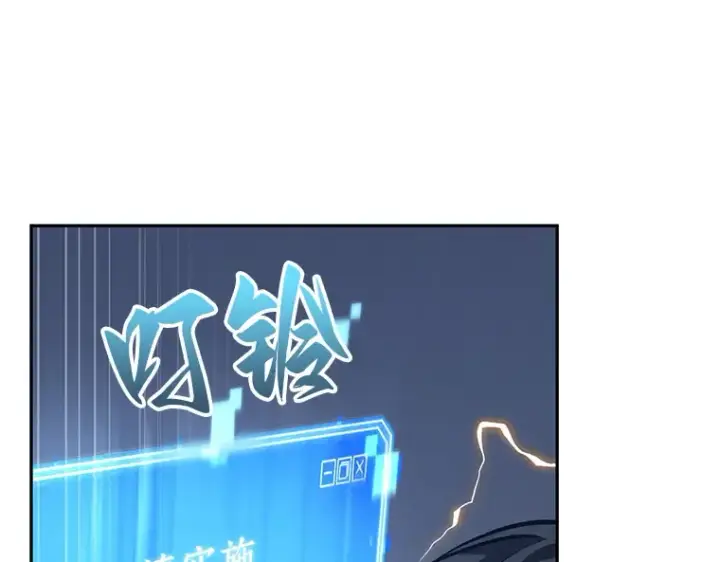 漫画《全知读者视角》067 没有王的世界（3）第278张图