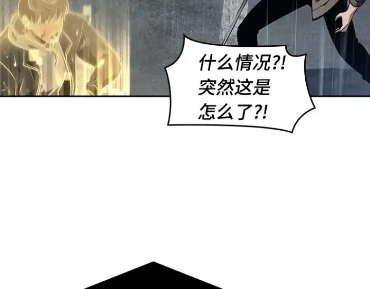 漫画《全知读者视角》067 没有王的世界（3）第28张图