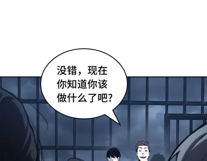漫画《全知读者视角》067 没有王的世界（3）第289张图