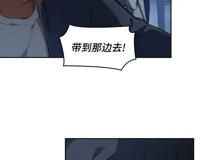 漫画《全知读者视角》067 没有王的世界（3）第295张图