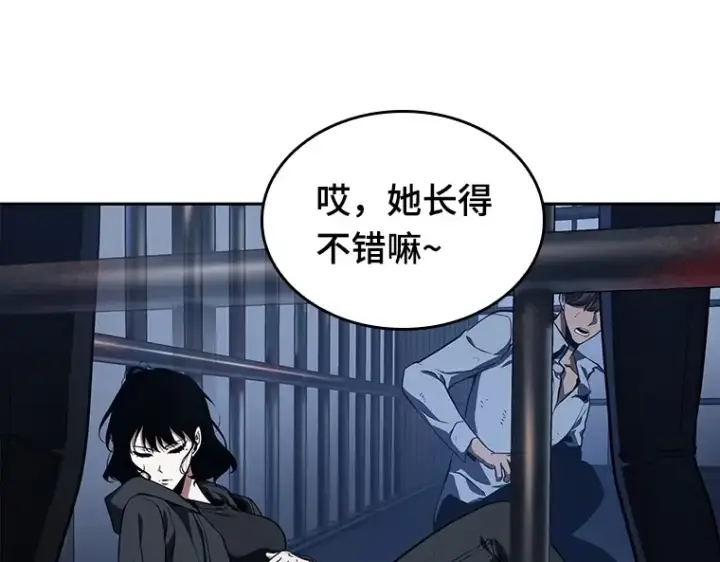 漫画《全知读者视角》067 没有王的世界（3）第298张图