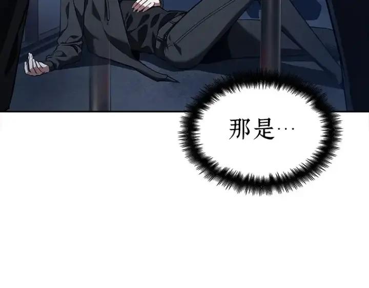 漫画《全知读者视角》067 没有王的世界（3）第299张图