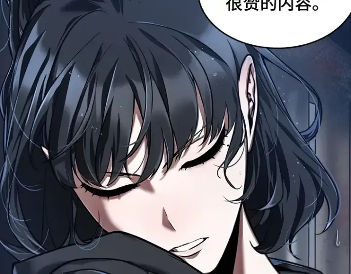 漫画《全知读者视角》067 没有王的世界（3）第301张图