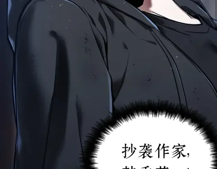 漫画《全知读者视角》067 没有王的世界（3）第302张图