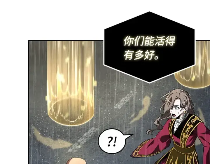 漫画《全知读者视角》067 没有王的世界（3）第31张图