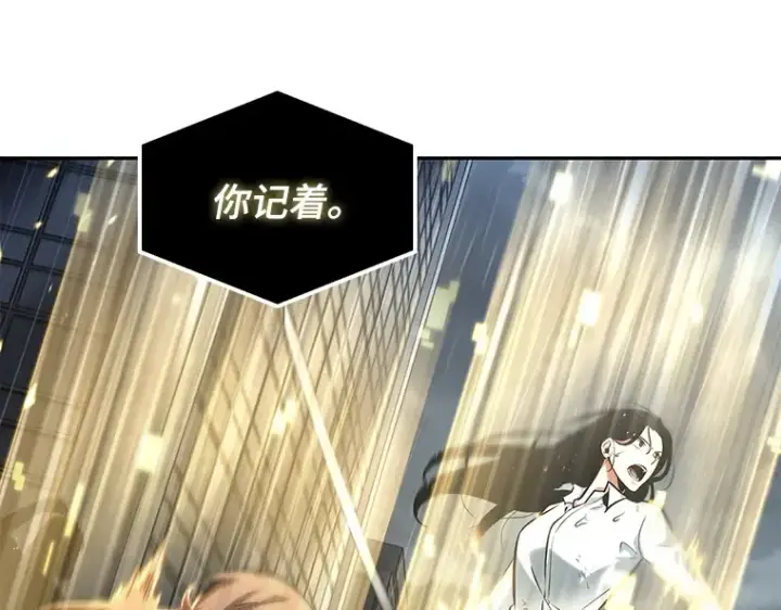 漫画《全知读者视角》067 没有王的世界（3）第35张图