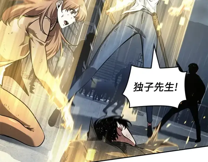 漫画《全知读者视角》067 没有王的世界（3）第36张图