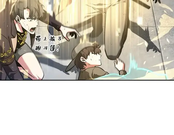 漫画《全知读者视角》067 没有王的世界（3）第38张图