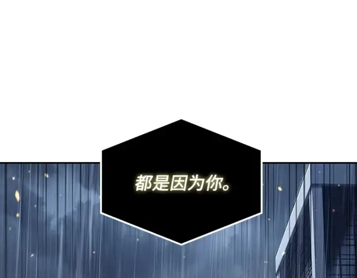 漫画《全知读者视角》067 没有王的世界（3）第39张图