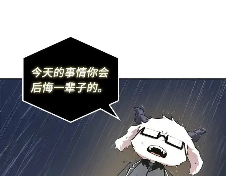 漫画《全知读者视角》067 没有王的世界（3）第5张图