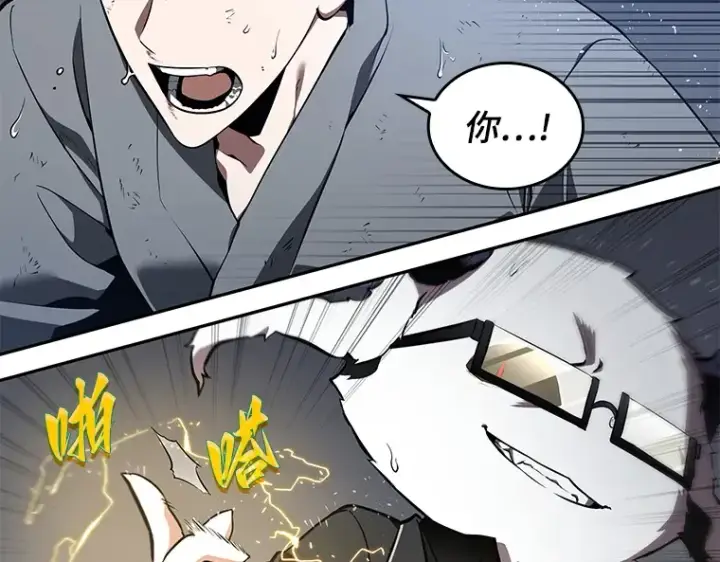 漫画《全知读者视角》067 没有王的世界（3）第50张图