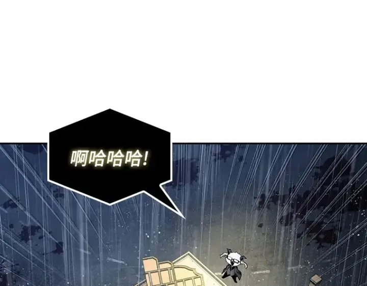漫画《全知读者视角》067 没有王的世界（3）第57张图