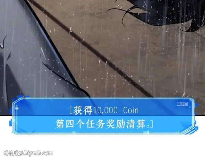 漫画《全知读者视角》067 没有王的世界（3）第64张图