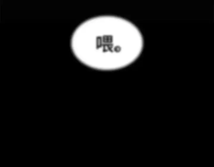 漫画《全知读者视角》067 没有王的世界（3）第67张图