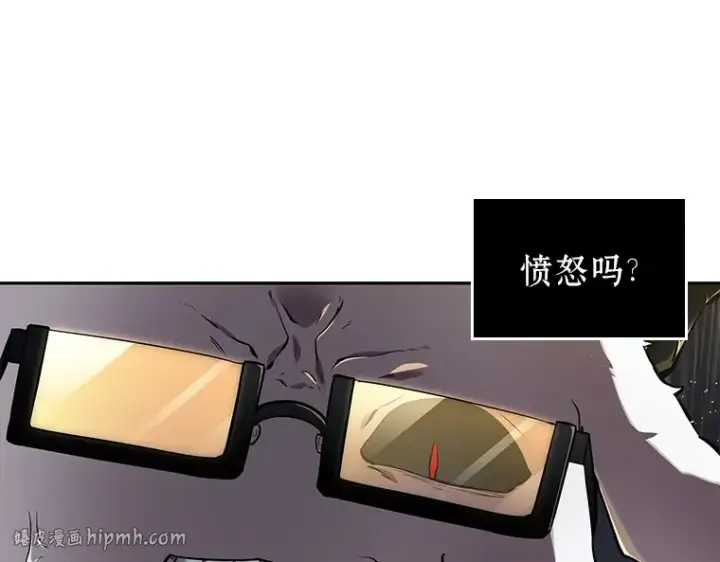 漫画《全知读者视角》067 没有王的世界（3）第8张图