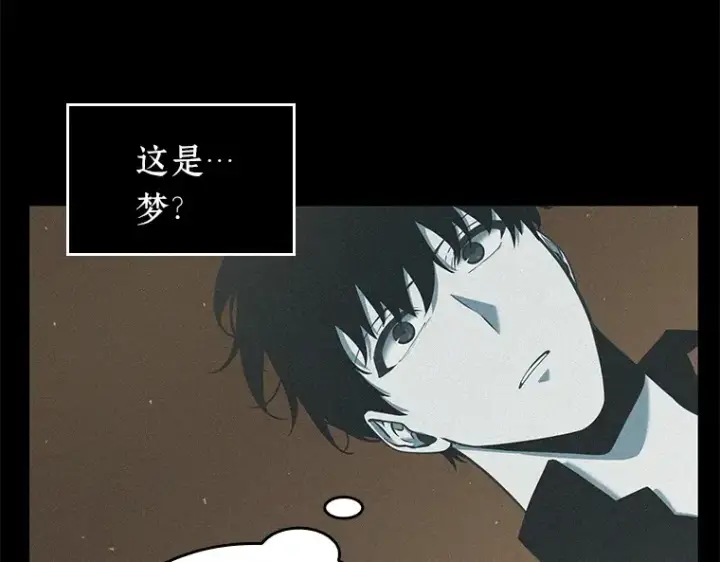 漫画《全知读者视角》067 没有王的世界（3）第83张图