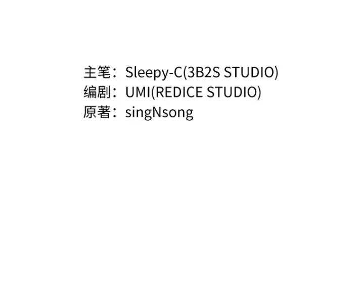 漫画《全知读者视角》068 没有王的世界（4）第10张图