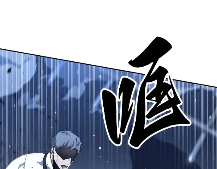漫画《全知读者视角》068 没有王的世界（4）第108张图