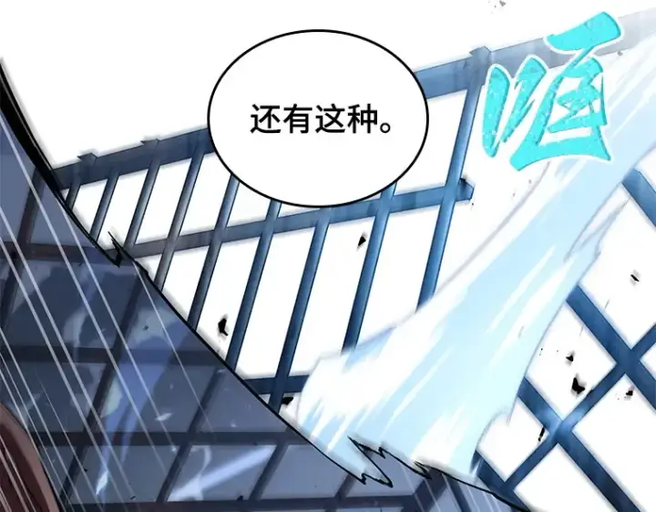 漫画《全知读者视角》068 没有王的世界（4）第121张图