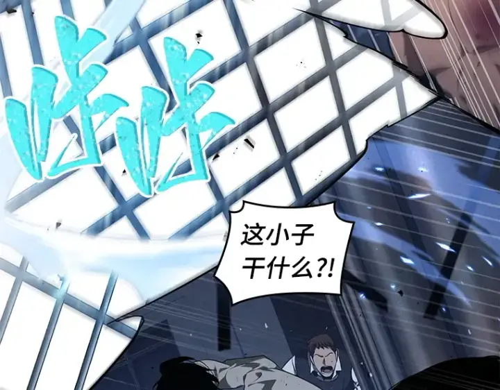 漫画《全知读者视角》068 没有王的世界（4）第123张图
