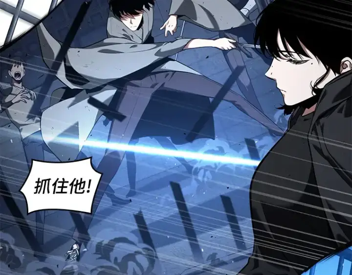 漫画《全知读者视角》068 没有王的世界（4）第124张图