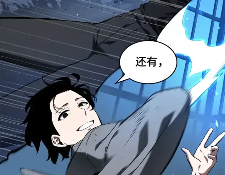 漫画《全知读者视角》068 没有王的世界（4）第125张图