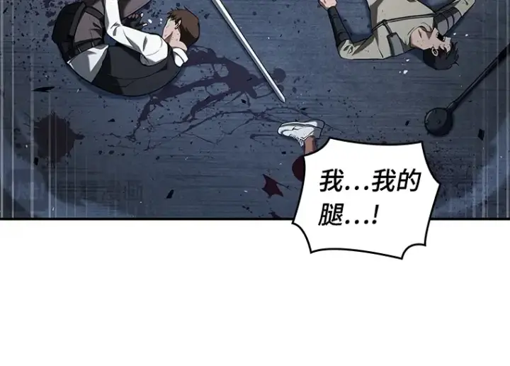 漫画《全知读者视角》068 没有王的世界（4）第135张图