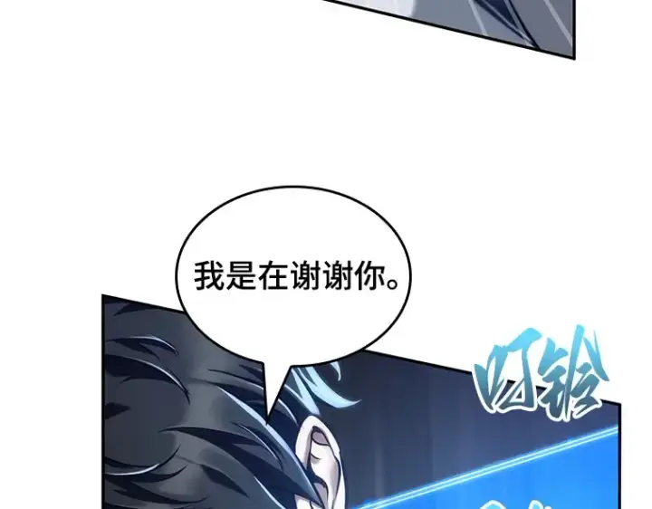 漫画《全知读者视角》068 没有王的世界（4）第138张图