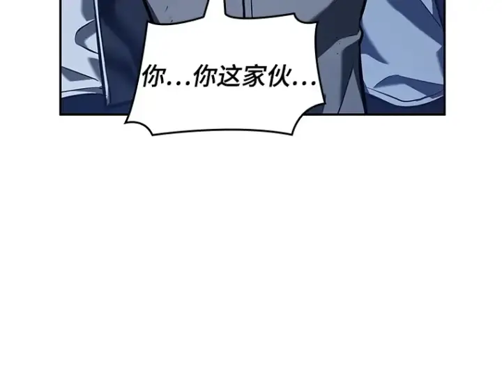 漫画《全知读者视角》068 没有王的世界（4）第146张图