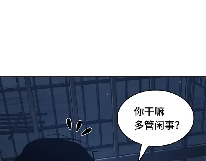 漫画《全知读者视角》068 没有王的世界（4）第158张图
