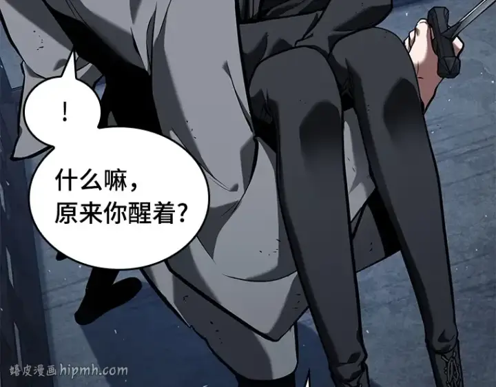 漫画《全知读者视角》068 没有王的世界（4）第160张图
