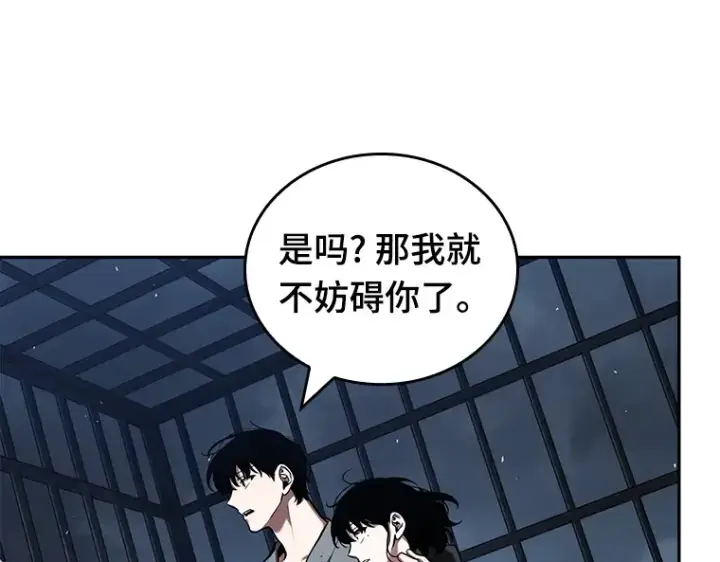 漫画《全知读者视角》068 没有王的世界（4）第162张图