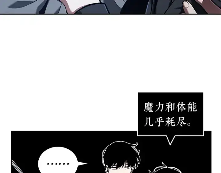 漫画《全知读者视角》068 没有王的世界（4）第167张图