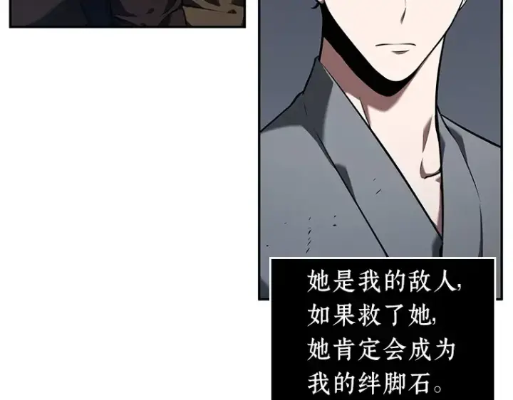 漫画《全知读者视角》068 没有王的世界（4）第17张图