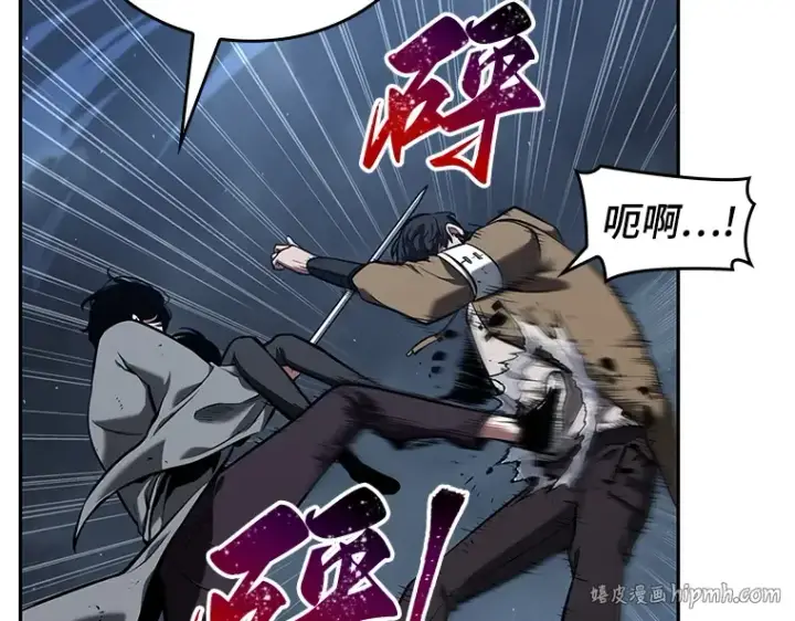 漫画《全知读者视角》068 没有王的世界（4）第176张图