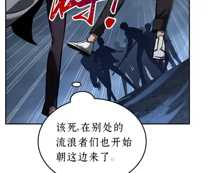 漫画《全知读者视角》068 没有王的世界（4）第177张图