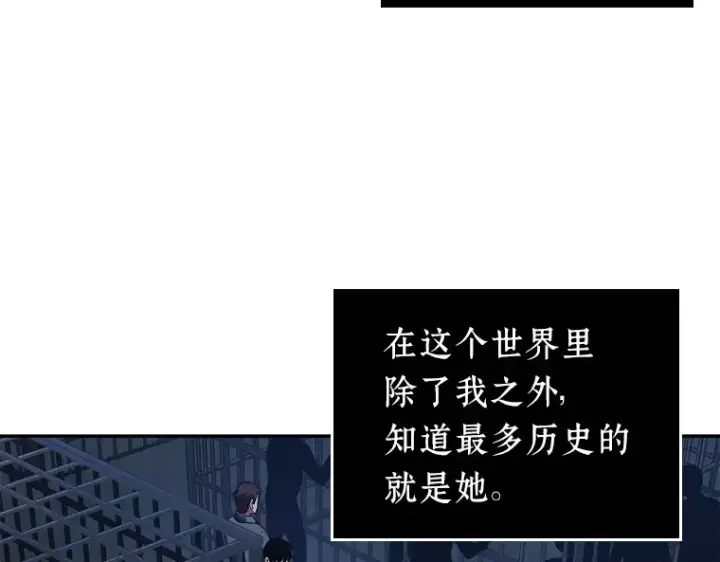 漫画《全知读者视角》068 没有王的世界（4）第18张图