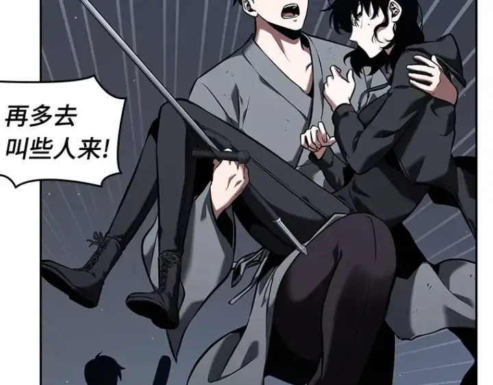 漫画《全知读者视角》068 没有王的世界（4）第180张图
