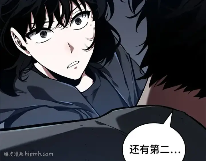 漫画《全知读者视角》068 没有王的世界（4）第184张图