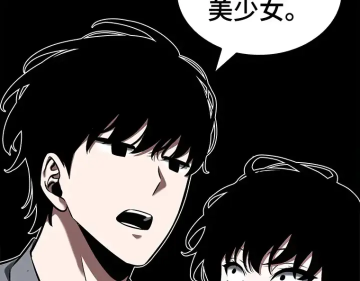 漫画《全知读者视角》068 没有王的世界（4）第186张图