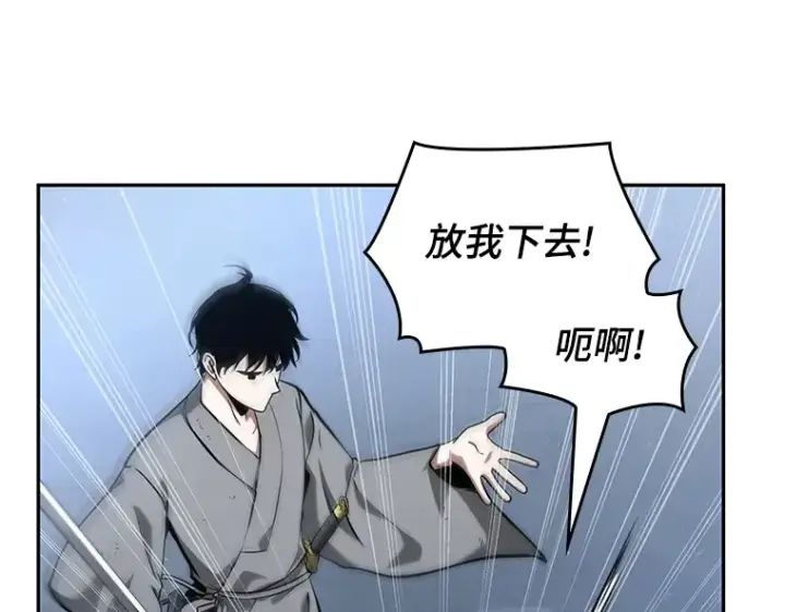 漫画《全知读者视角》068 没有王的世界（4）第191张图