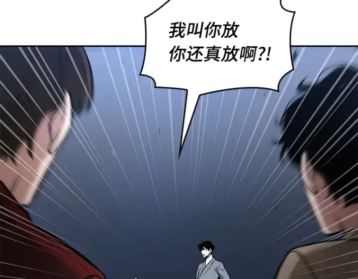 漫画《全知读者视角》068 没有王的世界（4）第194张图