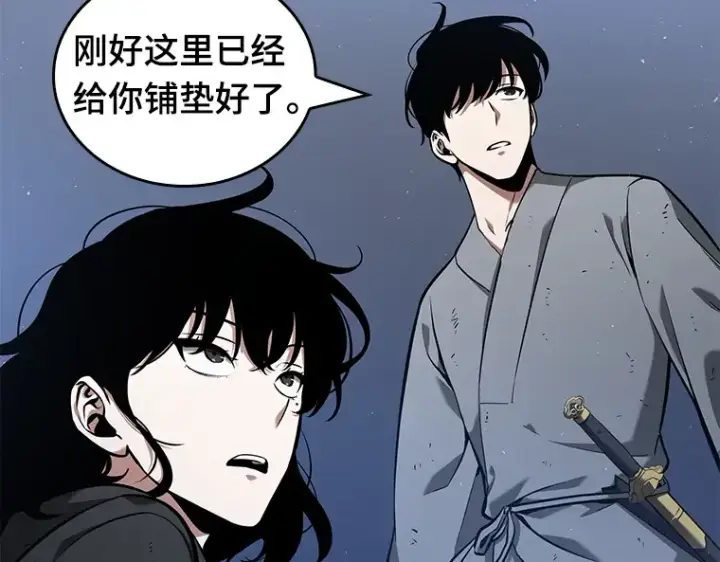 漫画《全知读者视角》068 没有王的世界（4）第197张图