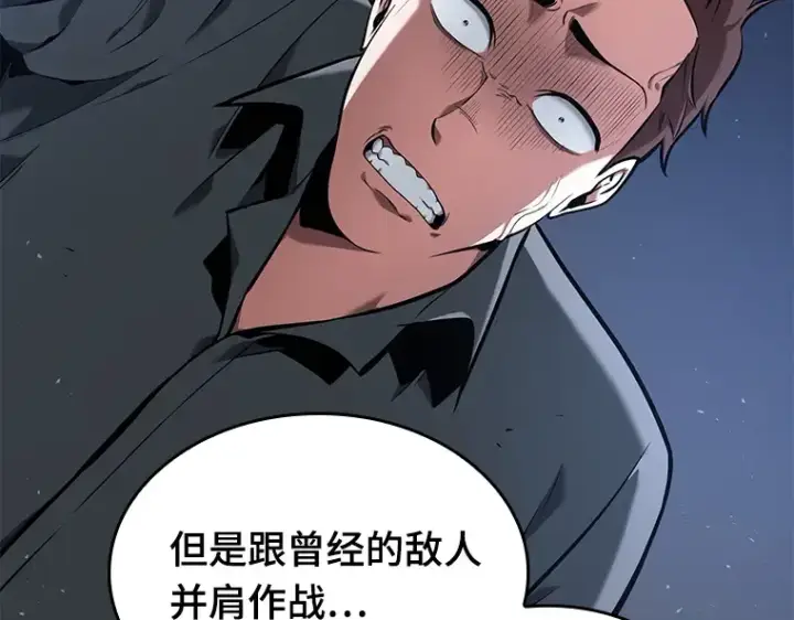 漫画《全知读者视角》068 没有王的世界（4）第204张图