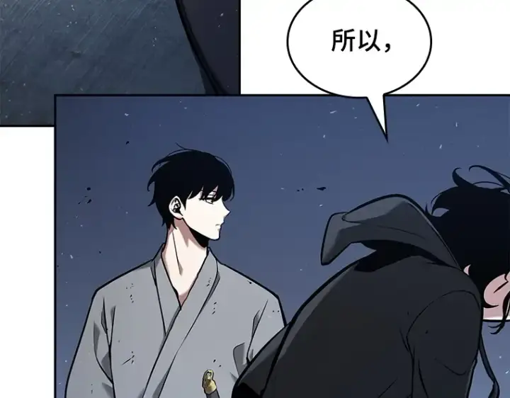 漫画《全知读者视角》068 没有王的世界（4）第207张图