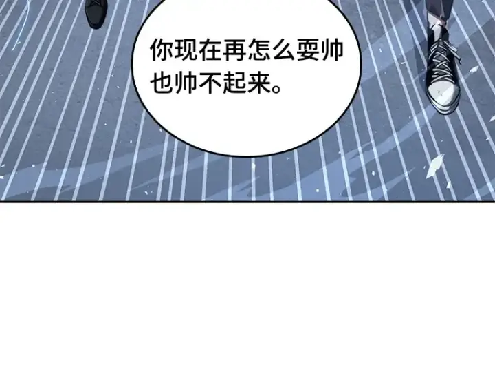 漫画《全知读者视角》068 没有王的世界（4）第212张图