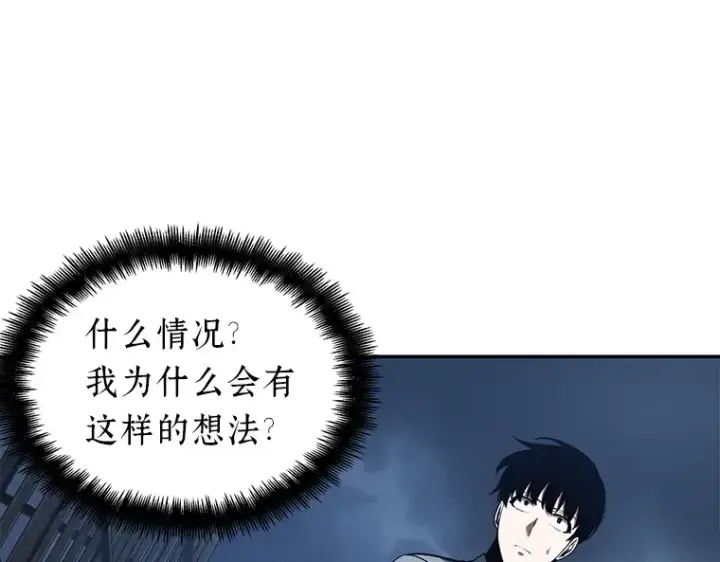 漫画《全知读者视角》068 没有王的世界（4）第23张图