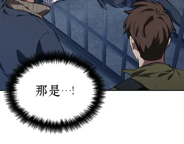 漫画《全知读者视角》068 没有王的世界（4）第3张图