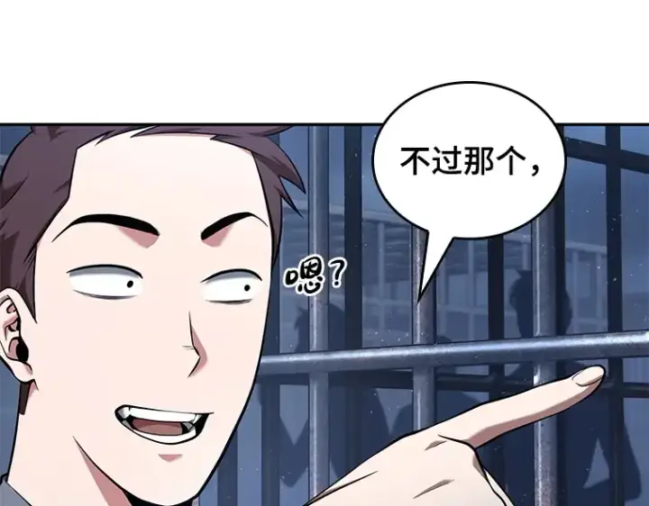 漫画《全知读者视角》068 没有王的世界（4）第35张图