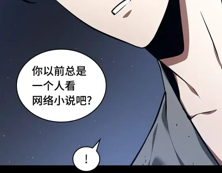 漫画《全知读者视角》068 没有王的世界（4）第52张图